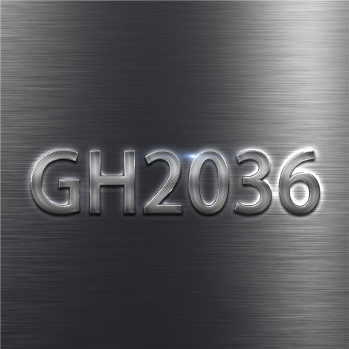 墨钜牌GH2036高温合金的全方位介绍