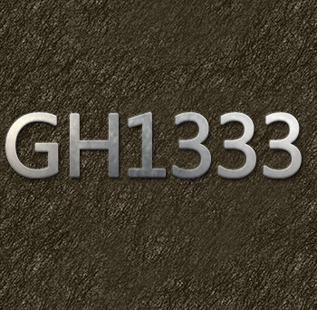 GH1333優異的Fe-Ni-Cr基固溶強化型變形高溫合金