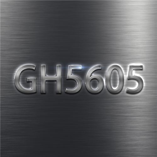 GH5605合金合金化元素添加技術在提高其抗蠕變性能和高溫持久性能中的應用