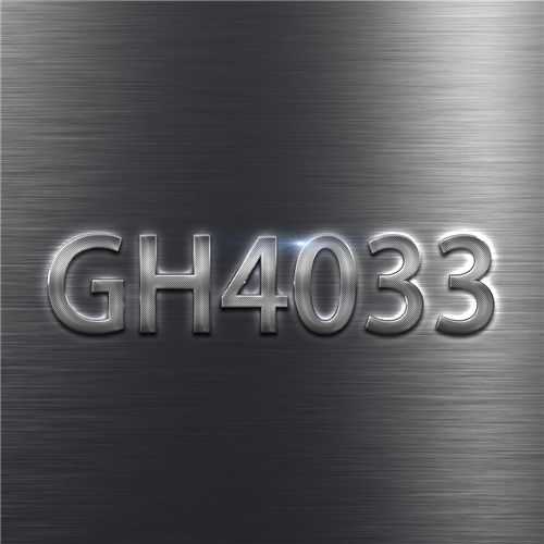 GH4033高温合金微观组织和成分对性能的影响