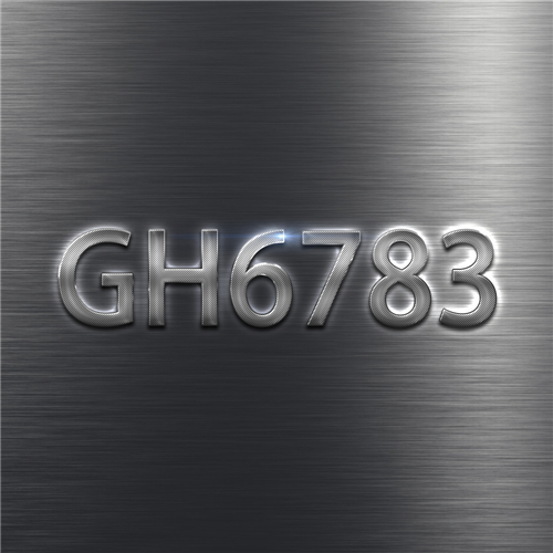 GH6783高温合金探索