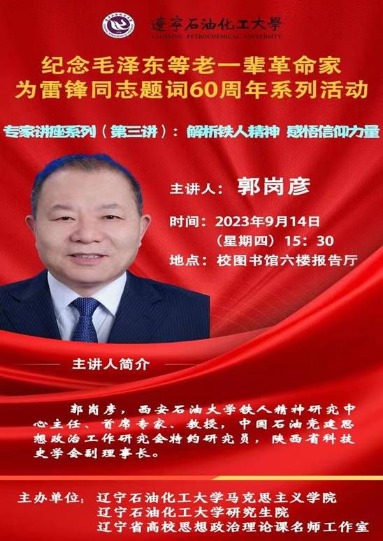 講座
